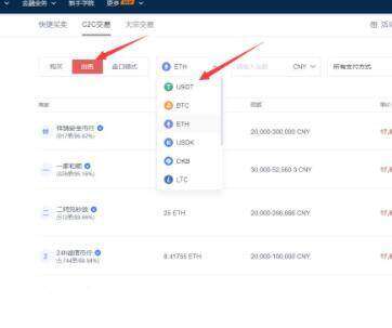 欧义app安卓版 欧意易交易所app下载2023-第8张图片-交易所 欧义app安卓版 欧意易交易所app下载2023-第8张图片-交易所
